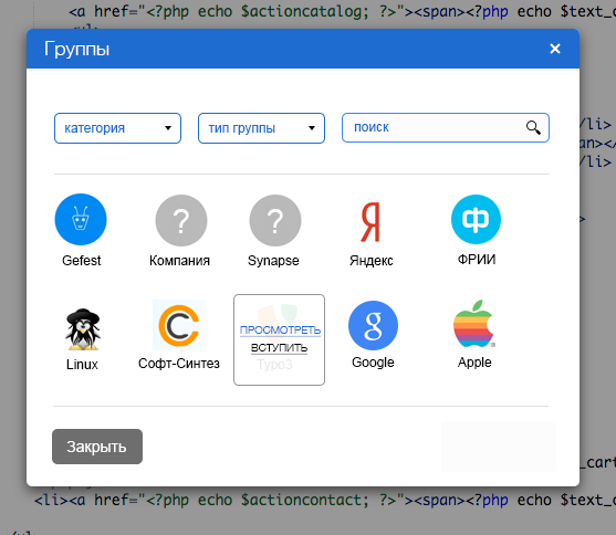 Социальные функции в будущих версиях mr. Gefest'а